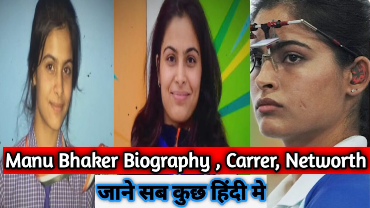 Manu Bhaker biography