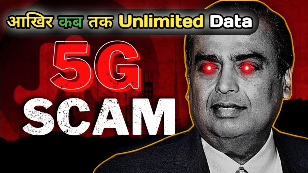 Dark Reality Of Unlimited 5G Data