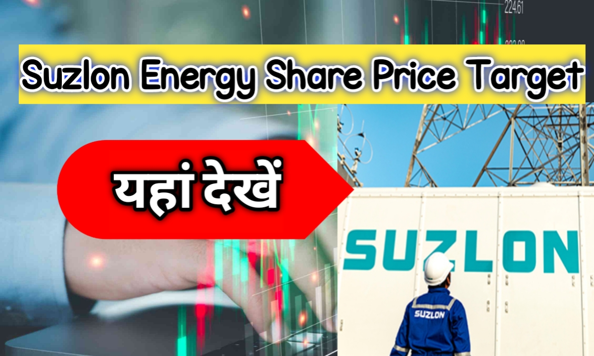 suzlon energy share price target 2025